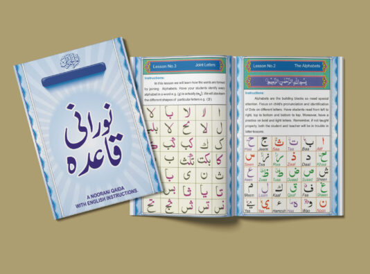 Learn-Noorani-Qaida-online-in-spain Learn-Noorani-Qaida-online-in-spain